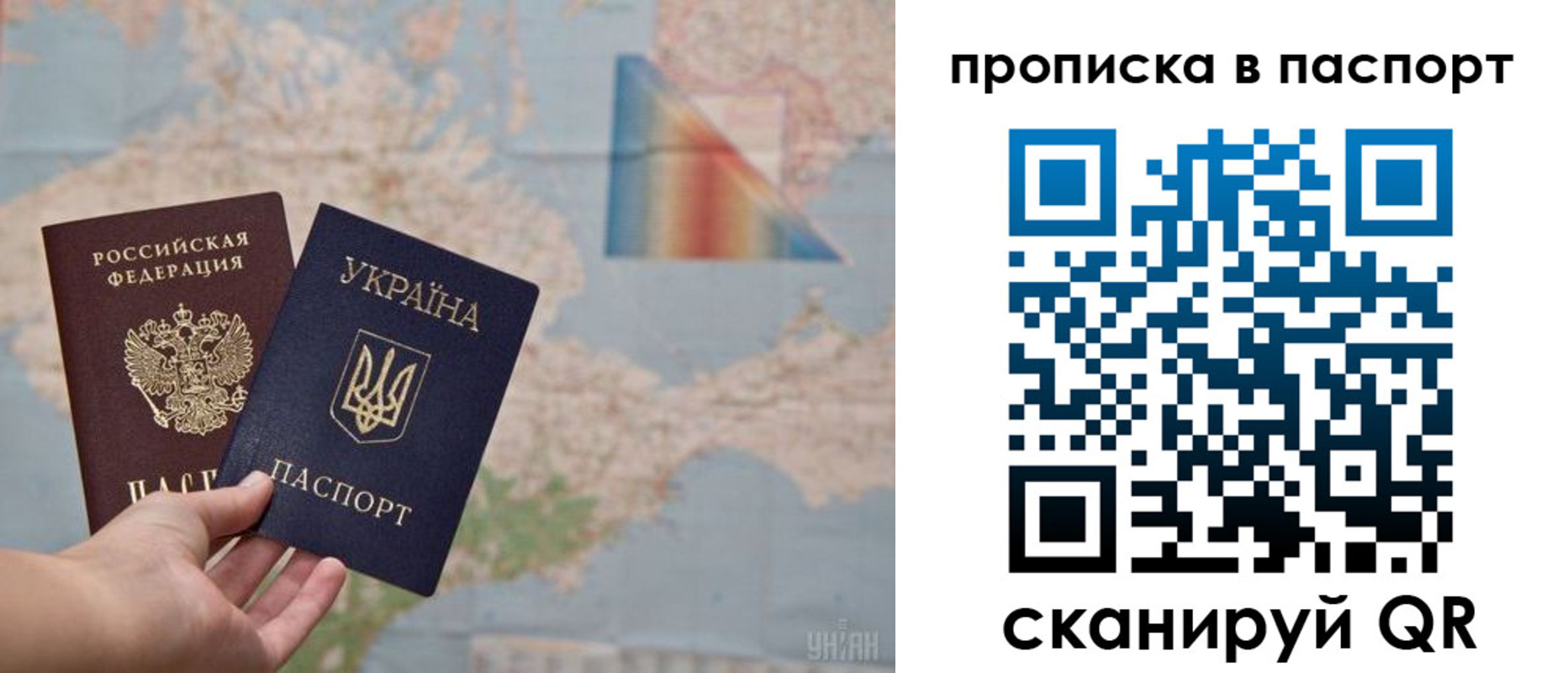 где прописаться в Обнинске