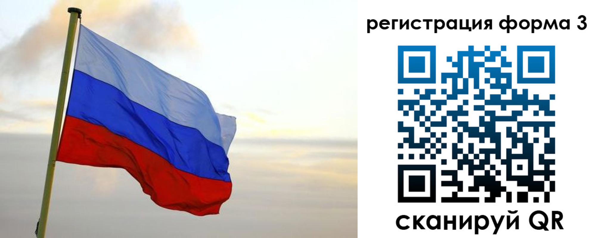 временная регистрация для всех в Обнинске