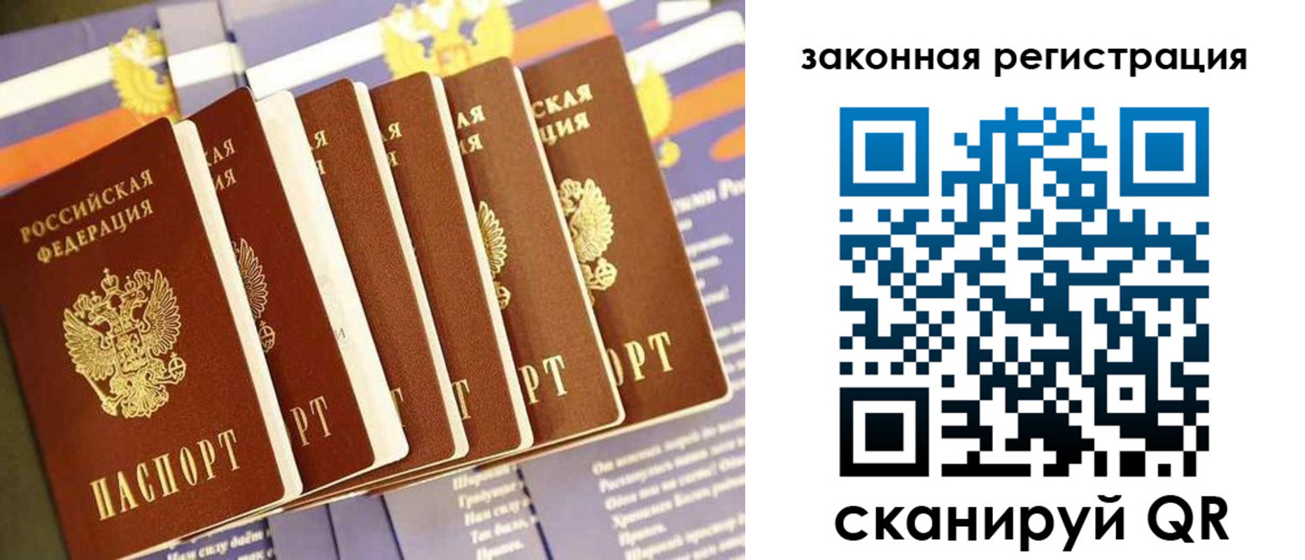 временная регистрация госуслуги в Обнинске