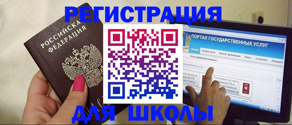 купить прописку в Обнинске